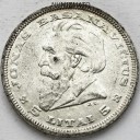 5 litai 1936, Litwa