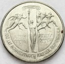 2zł 1995 Ateny Atlanta 100 lat Nowożytnych Igrzysk