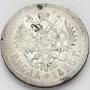 Rosja, 1 Rubel 1896 *, Car Mikołaj, stan 3-