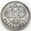 Rosja, 1 Rubel 1897 AG, Mikołaj II, stan 3
