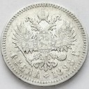Rosja, 1 Rubel 1898 *, Mikołaj II, stan 3