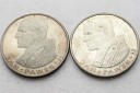 LOT 2 x 1000 zł Jan Paweł II, INWESTYCJA SREBRO
