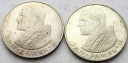 LOT 2 x 1000 zł Jan Paweł II, INWESTYCJA SREBRO