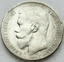 Rosja, 1 Rubel 1897 **, Mikołaj II, stan 3