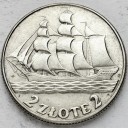 2 zł złote Żaglowiec, Żaglówka 1936. Stan 2