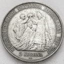 5 Koron 1907 Franciszek Józef, KORONACJA ROCZNICA