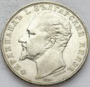 5 lewa 1894, Bułgaria