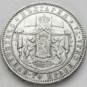 5 Lewów Lewa Bułgaria 1885 Aleksander I