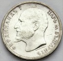 1 Lewa 1913 Bułgaria Ferdynand I