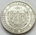2 Lewy 1882 Bułgaria