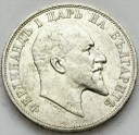 2 Lewy 1910 Bułgaria Ferdynand I