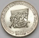 5 lewa lewów 1973 Powstanie Antyfaszystowskie