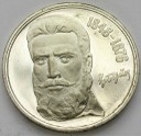 5 lewa lewów Bułgaria 1976 Christo Botew SREBRO