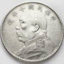 1 Dolar Chiny 1921 Yuan Shikai 10 Rok Rep. RZADKA