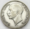 50 Lewa Lewów Bułgaria 1934 Borys III