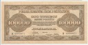 1923 100000 Sto tysięcy Marek Polskich ser.B st.3-