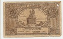 1924 20 groszy Bilet  zdawkowy RZADKI, stan 5