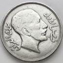 1 rial Irak 1932 (1350) Faisal I