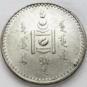 1 tugrik Mongolia 1925