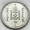 20 mongo 1/5 tugrik Mongolia 1925