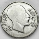 50 filsów fils Irak 1931 (1349) Faisal I
