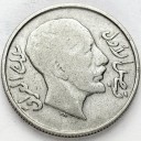 50 filsów fils Irak 1933 (1352) Faisal I