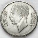 50 filsów fils Irak 1938 (1357) Ghazi I