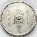 50 mongo 1/2 Tugrik Mongolia 1925