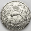 5000 dinarów 5 kran Iran 1902 (1320)