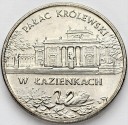 2 zł złote 1995 Pałac Królewski w Łazienkach s1-/2
