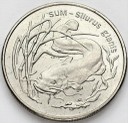 2 zł, złote 1995, Sum, stan 1-