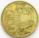2 zł, złote 1997 Pieskowa Skała, stan 2