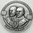 Medal 1994 75 lat artylerii przeciwlotniczej