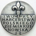 Medal druh Andrzej Małkowski ZHP Harcerstwo Polski