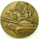 Medal Pułk Ułanów Karpackich