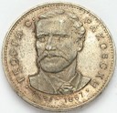 5 lewa lewów Bułgaria 1971 Georgi Sava Rakovski