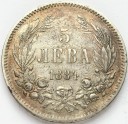 5 Lewów Lewa Bułgaria 1884 Aleksander I