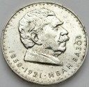 5 lewa lewów Bułgaria 1970 Iwan Wazow SREBRO
