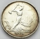 Rosja ZSRR CCCP Połtinnik 1924, 50 kopiejek