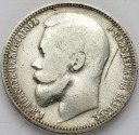 Rosja, 1 Rubel 1899 EB, Mikołaj II , stan około 3