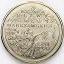 2 zł, złote 1995, Bitwa Warszawska 75 lat, stan 1-