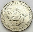 200 zł 1975 XXX R Zwycięstwa nad faszyzmem stan 1-