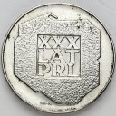 200 zł złotych 1974 XXX lat PRL, stan 1-