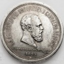 Rubel koronacyjny 1883 Rosja Aleksander III RZADKI