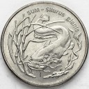 2 zł, złote 1995, Sum, stan 1-