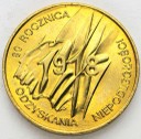 2 zł, złote 1998 Niepodległość, stan 1-