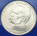 50000 zł, złotych 1988 JÓZEF PIŁSUDSKI, stan 1-