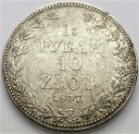 1-1/2 rubla = 10 złotych 1837 MW RZADKA, st.2-