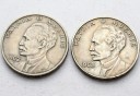Lot 2 x 20 centavos Kuba 1962 i 1968 Jose Marti