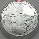 20 zł złotych 2008 Odzyskanie Niepodległości L-